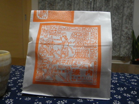河童モナカ