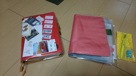 日記引き続き