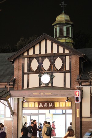 JR原宿駅 入口