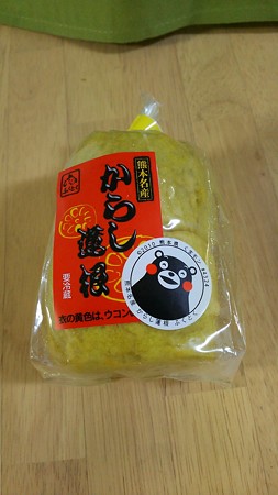 からし蓮根