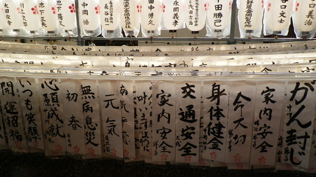 P1079450