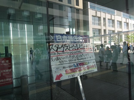 170520-日本海庄や