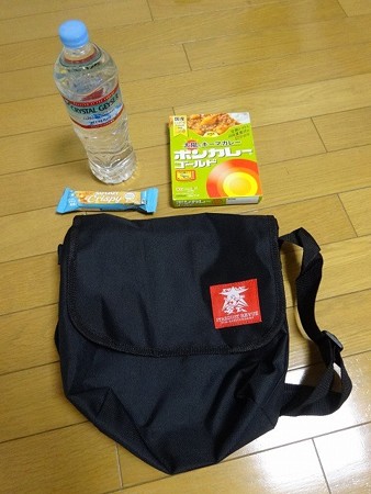 170520-おみやげ