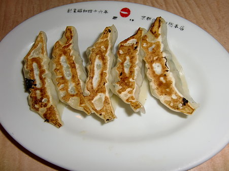 餃子