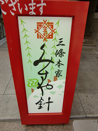 看板