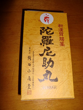 １．２５ 001