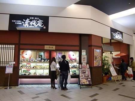 清修庵