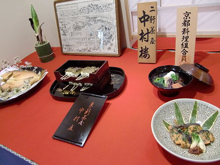 二軒茶屋