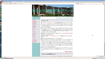 スクリーンショット - 2014年11月10日 - 21時05分53秒
