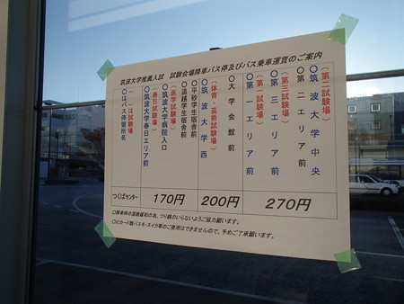 PB274683