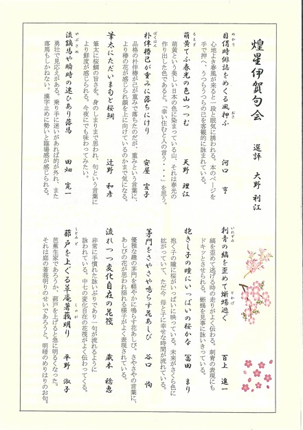 ɉs쐼ق@168-3