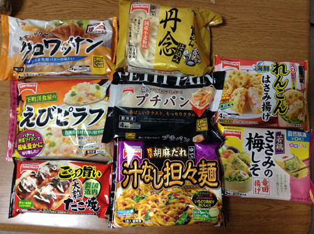 写真 3