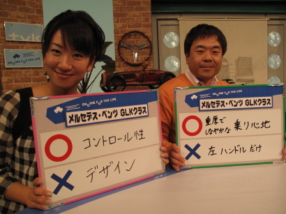 GLK評価１-1