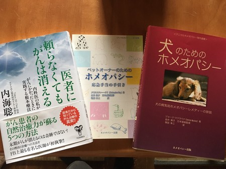 タイムリーに手元にある本