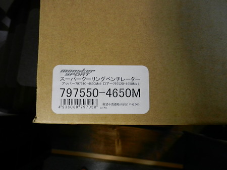 DSCN2515