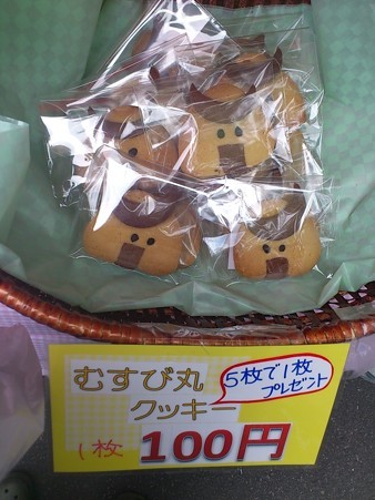 食楽まつり