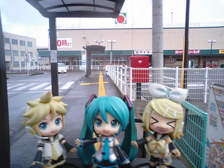 ホテルをチェックアウトしました。 ミク:「では今日も旅しましょう...