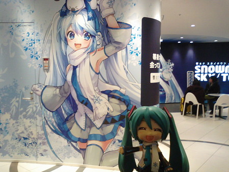 ミク:「スカイタウンで、ホワイトチョコとキャラメルを買いました!...