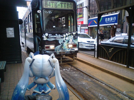 雪ミク:「やっと来ました! 雪ミク市電乗りますよ♪」 ■西4丁目 1...