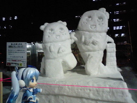 西12会場に着きました。 雪ミク:「ふなっぴーなっぴ♪♪」
