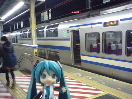 ミク:「千葉駅に到着でぇーす♪ 自宅最寄り駅まで、気をつけて帰り...