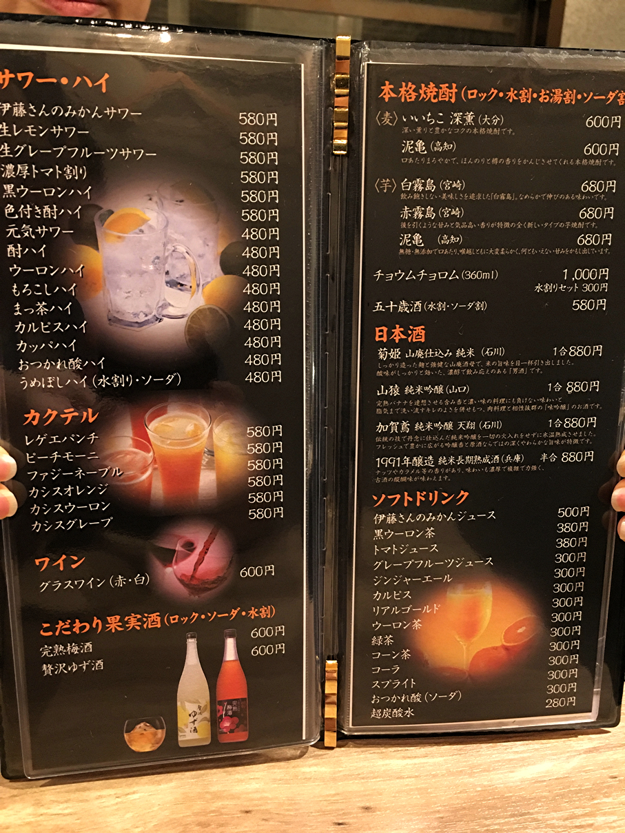 メニュー6