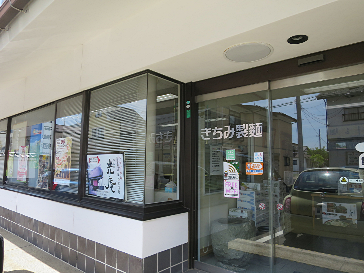 入り口