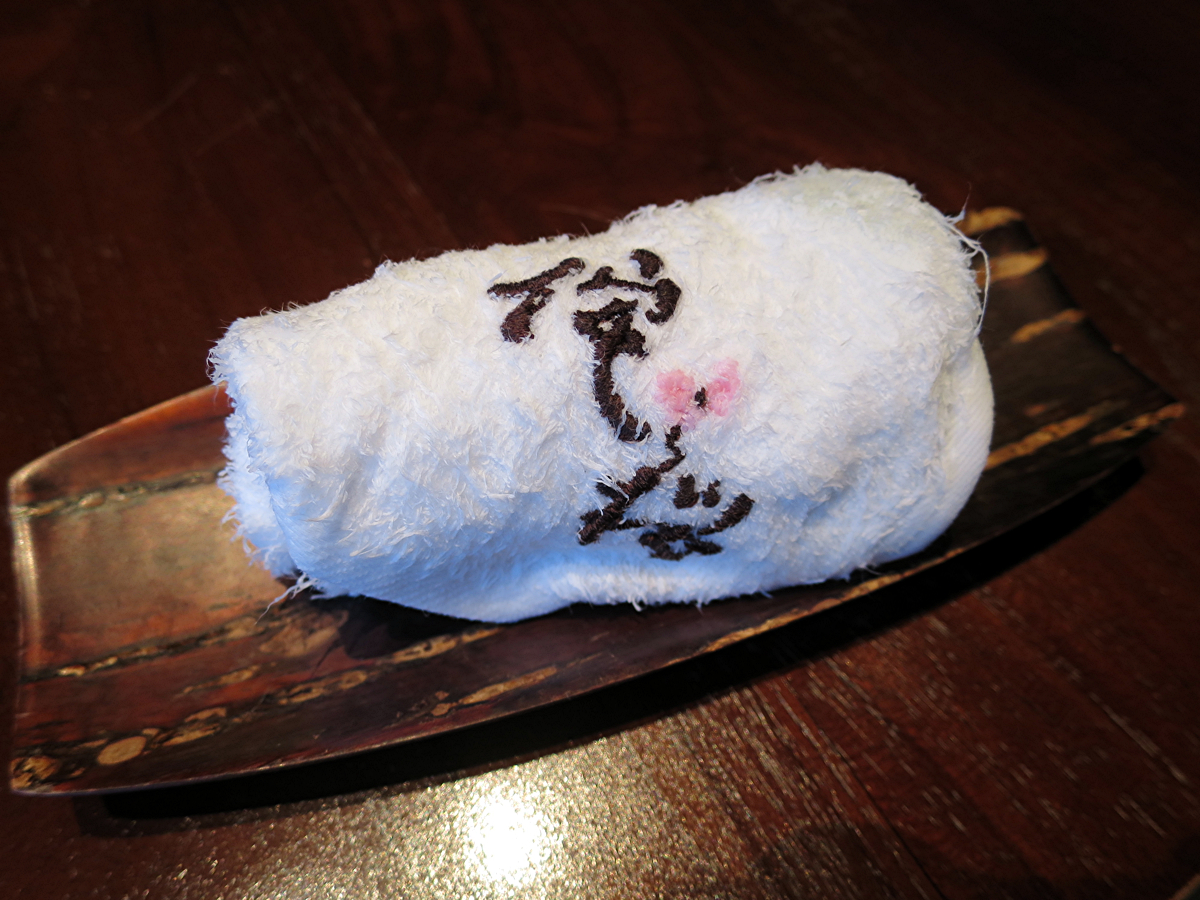 侘桜おしぼり