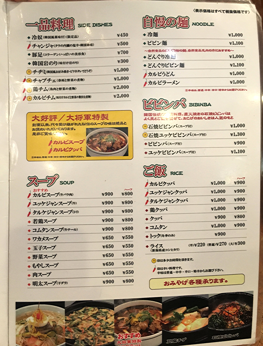 メニュー2