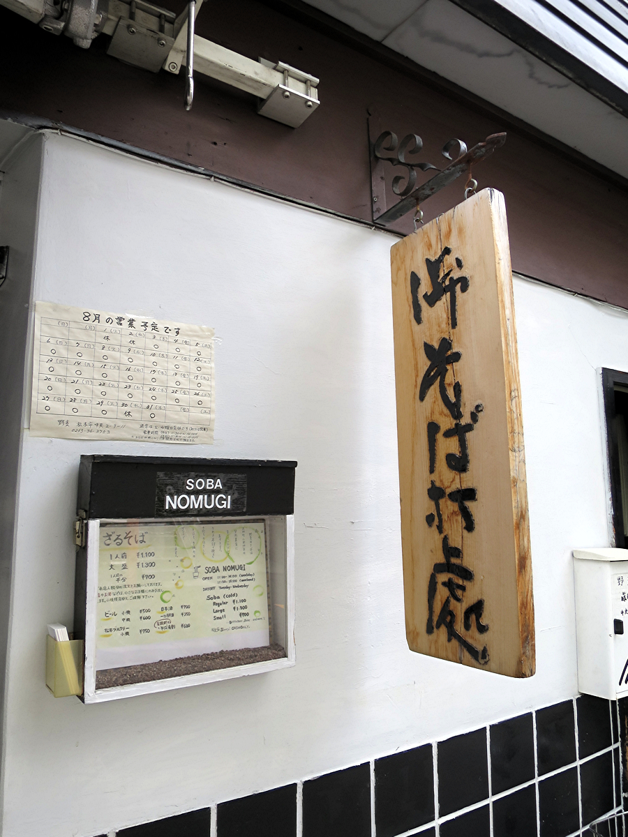 外看板