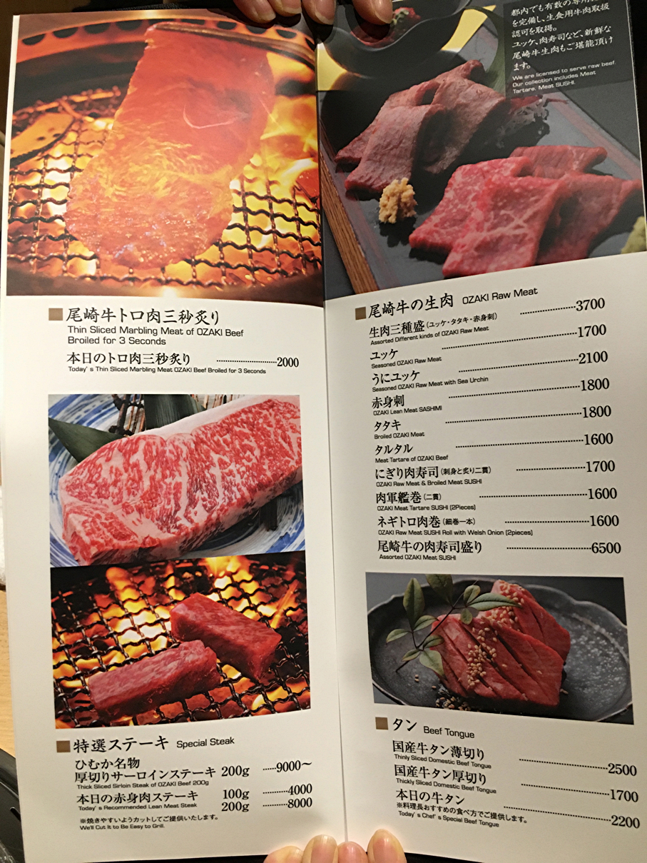 メニュー1
