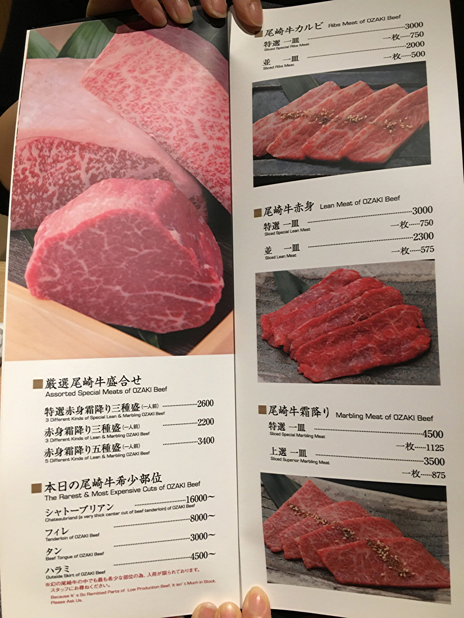 メニュー2