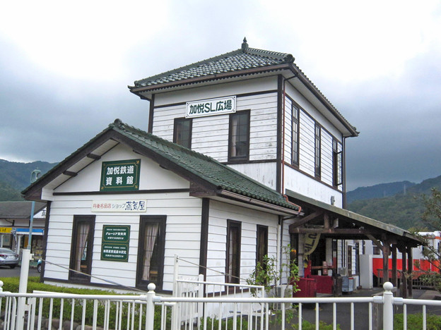 加悦鉄道