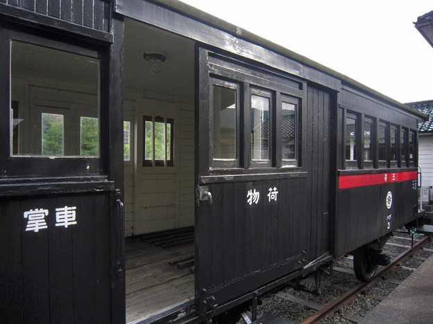 加悦鉄道ハブ3