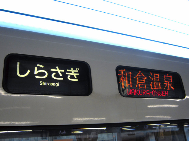 廃止行き先