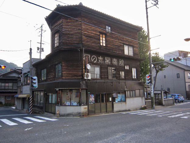 竹原市