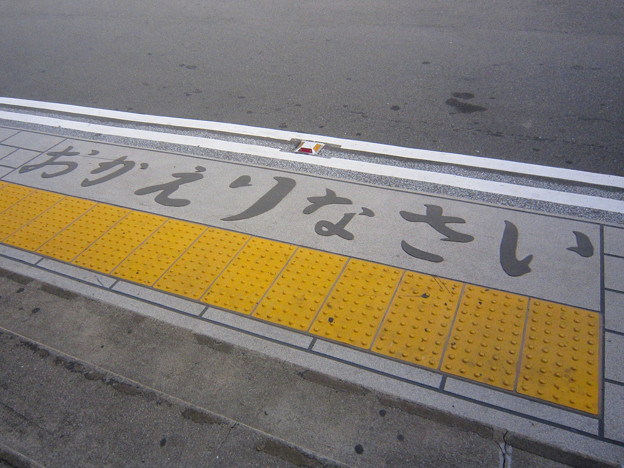 竹原市