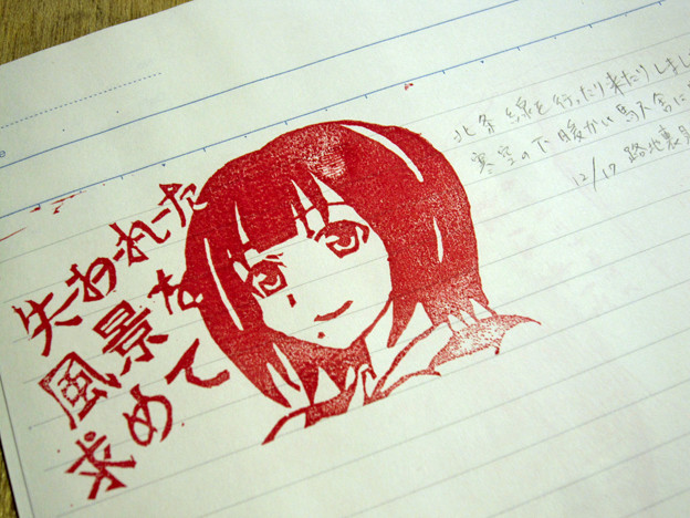 新作