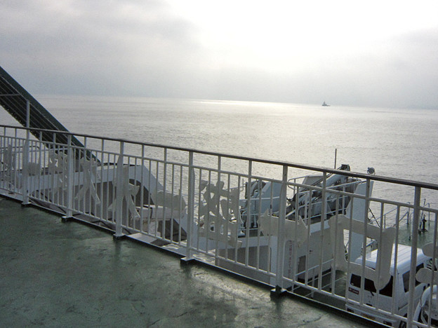 大久野島