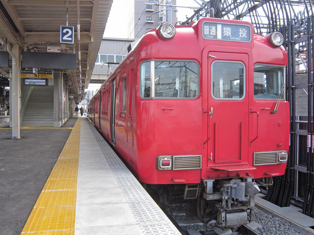 知立駅