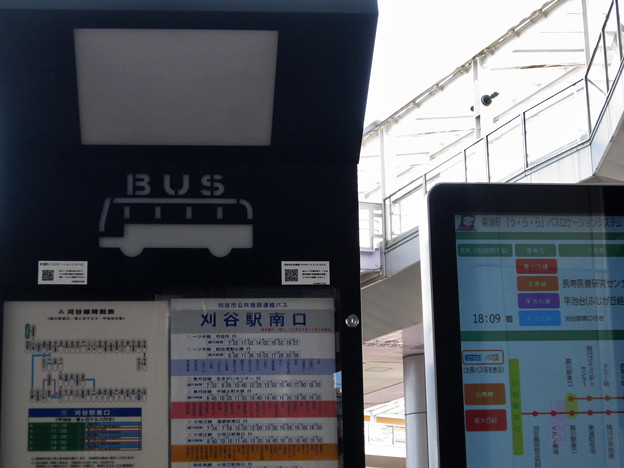 刈谷駅