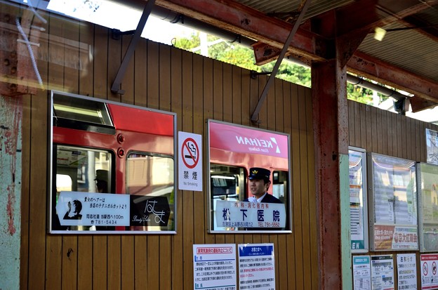 2014_1115_100842_01_無人駅