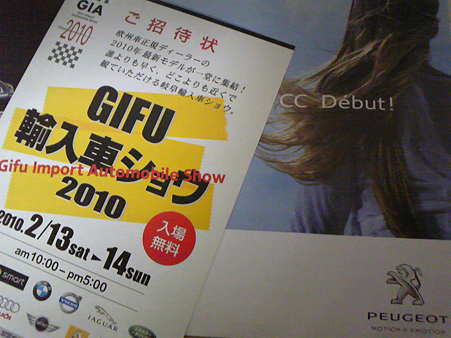 ticket