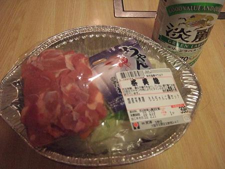 めし