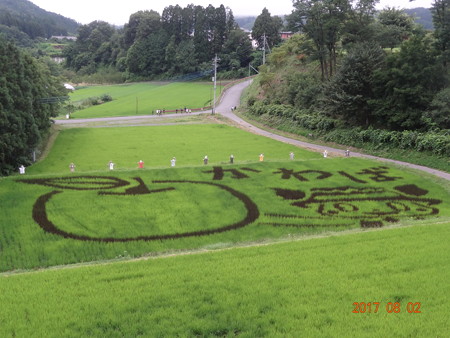 川場フィッシングプラザへ