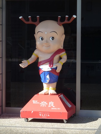 奈良2014 001