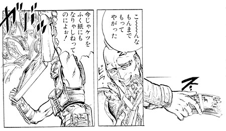 北斗05
