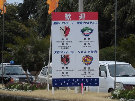宮崎201502 005