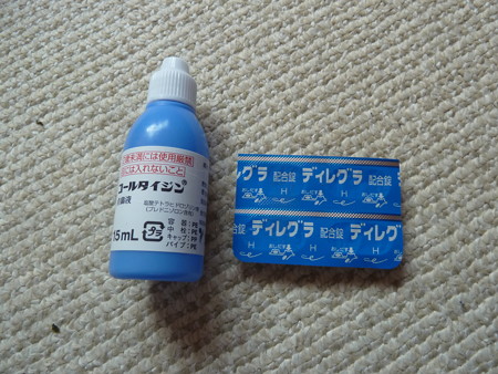 薬 001