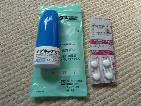 薬 003